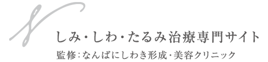 11月の診療について